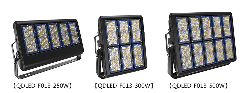 QDLED-F013 250W、300W、500W大功率体育场馆大功率LED投射灯图片展示