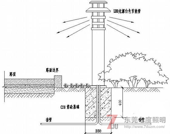 东莞榴莲视频污污照明草坪灯安装示意图