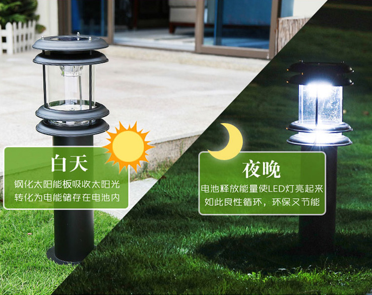 榴莲视频污污照明太阳能草坪灯安装方式和注意事项