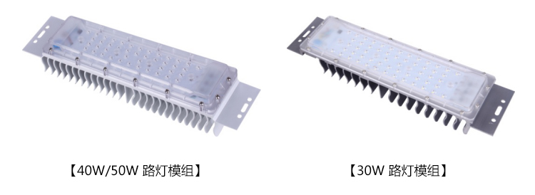 东莞榴莲视频污污照明免驱动LED路灯模组款式图片展示