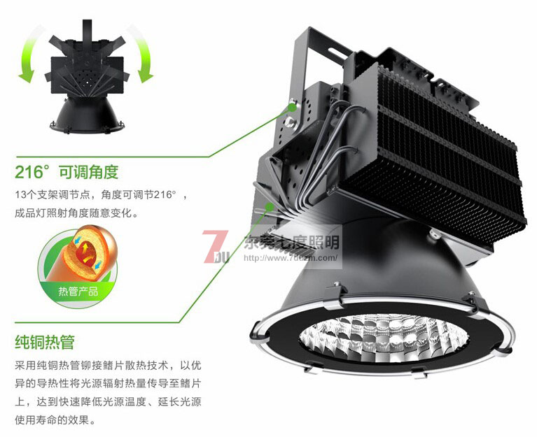 东莞榴莲视频污污照明QDLED-GC011-500WLED塔吊灯产品细节图片