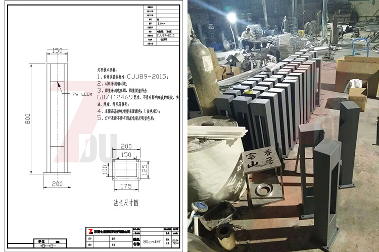 榴莲视频污污照明(QDCPD-008)园林方形简约LED草坪灯图纸及生产实拍