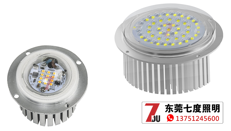 10W-20W-30W-50W榴莲视频污版圆形LED防水模组光源