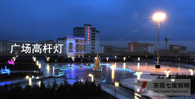 城市广场榴莲视频黄污照明效果图片展示