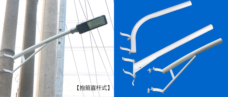 电线杆上抱箍A字臂式LED路灯