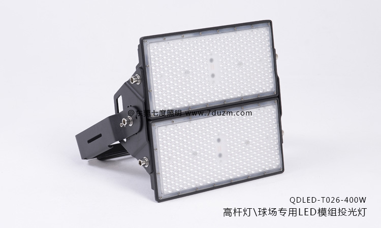 榴莲视频黄污、体育球场灯专用模组式LED投光灯400W