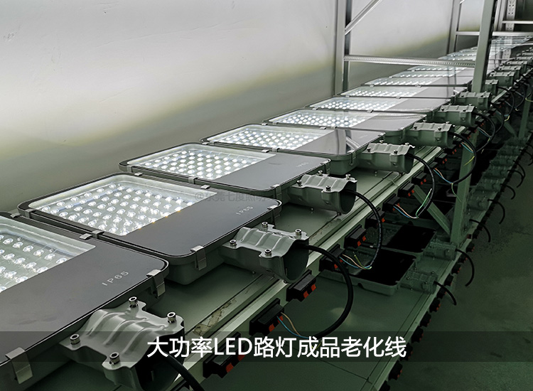 60W LED牙刷款小金豆LED路灯成品老化线实拍